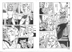 Page 89 of ABC Yori Shiritai No...