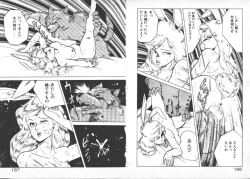 Page 96 of ABC Yori Shiritai No...