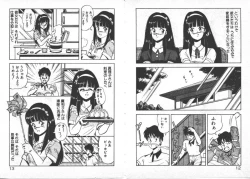 Page 9 of ABC Yori Shiritai No...