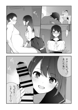 Page 1 of Shigoto Ki ni Fuuzoku e Ittara Shimei de Oshiego ga Kita Hanashi