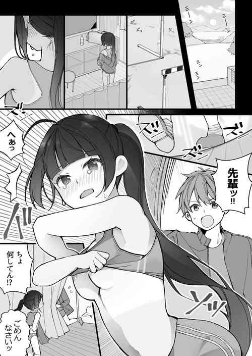 [Nagase Tooru] Toaru Bukatsu no Senpai to Kouhai