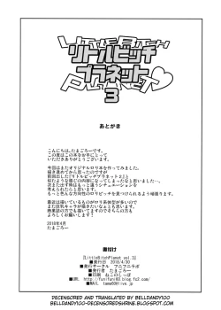 Page 23 of LittleBitchPlanet Vol. 3