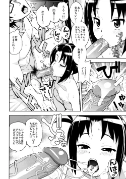 Page 11 of LittleBitchPlanet Vol. 3