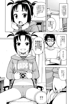 Page 5 of LittleBitchPlanet Vol. 3