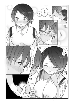 Page 2 of Himitsu no Nikka + Hatsu Ecchi