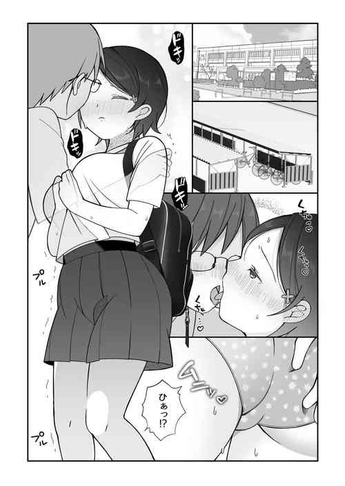 [Nagase Tooru] Himitsu no Nikka + Hatsu Ecchi
