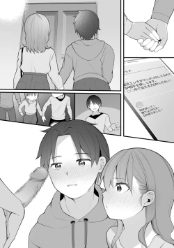 Page 1 of Sex ga Mannerika Shite Kita node 3P Aite o Boshuu shitara Kawaii Kao shita Kyokon Danshi ga Arawarete Danjo Douji ni Okasareru Manga