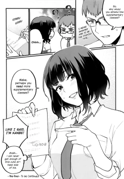 Page 20 of Hoshuu ga Hitsuyou na Bokura