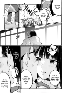 Page 9 of Hoshuu ga Hitsuyou na Bokura