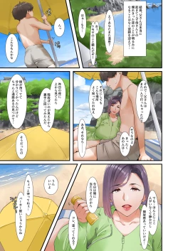 Page 30 of Musuko to Sex suru node Hahaoya wa Oyasumi Shimasu