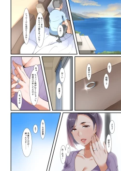Page 55 of Musuko to Sex suru node Hahaoya wa Oyasumi Shimasu