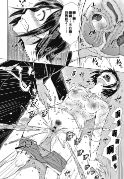 Page 122 of Saikyou Hikikomori Onzoushi no Torokeru Konkatsu Harem | 最強名門宅男貴公子的濕熱黏滑婚活後宮性愛