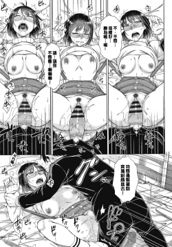 Page 41 of Saikyou Hikikomori Onzoushi no Torokeru Konkatsu Harem | 最強名門宅男貴公子的濕熱黏滑婚活後宮性愛