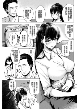 Page 95 of Sokuhame! Harem - Oh yes! Pussy harem!!