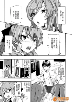 Page 101 of めんくい!