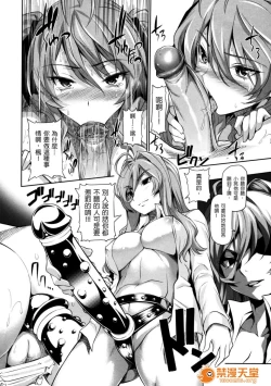 Page 104 of めんくい!