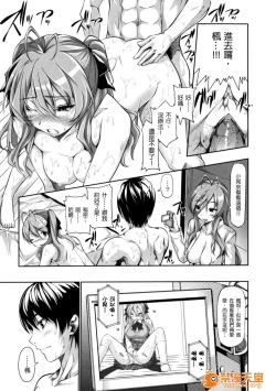 Page 107 of めんくい!