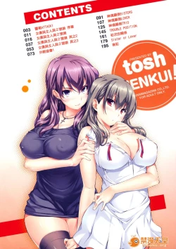 Page 10 of めんくい!