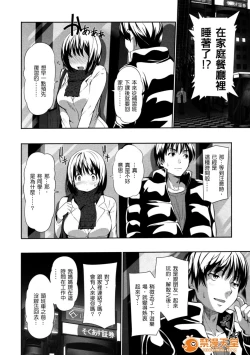 Page 116 of めんくい!