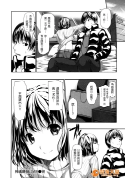 Page 133 of めんくい!