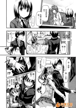 Page 137 of めんくい!