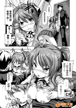 Page 138 of めんくい!