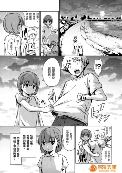 Page 156 of めんくい!