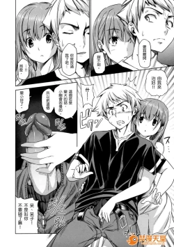 Page 159 of めんくい!