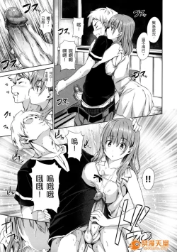 Page 160 of めんくい!