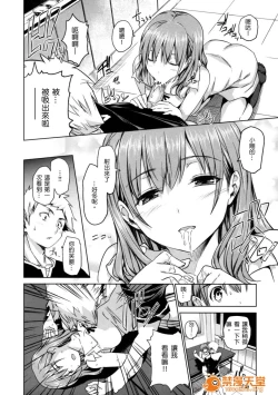 Page 161 of めんくい!