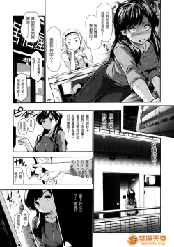 Page 174 of めんくい!