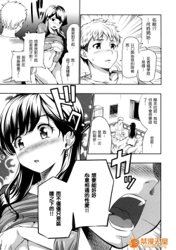 Page 180 of めんくい!