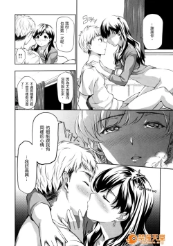 Page 181 of めんくい!