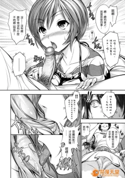 Page 193 of めんくい!