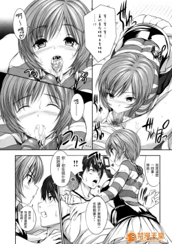 Page 195 of めんくい!