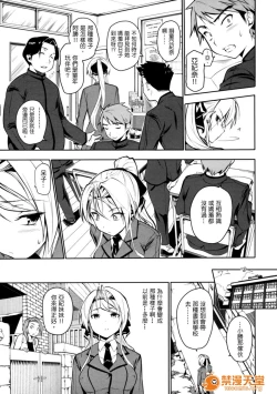 Page 29 of めんくい!