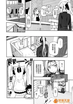 Page 30 of めんくい!