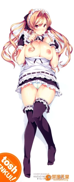 Page 5 of めんくい!