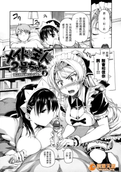 Page 61 of めんくい!