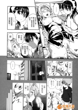 Page 70 of めんくい!