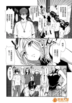 Page 82 of めんくい!