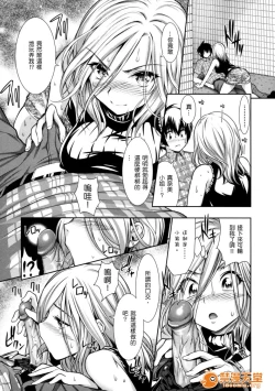 Page 91 of めんくい!