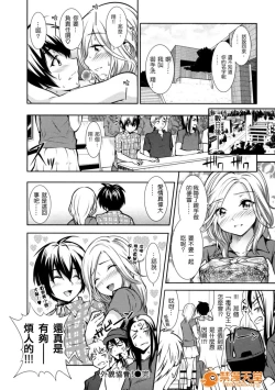 Page 98 of めんくい!