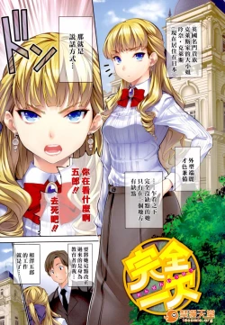 Page 134 of ハーレムタイム