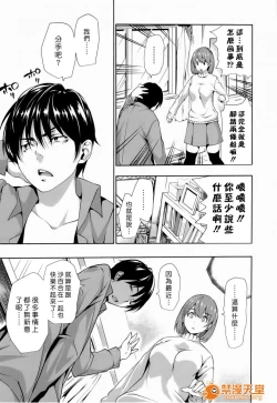 Page 148 of ハーレムタイム