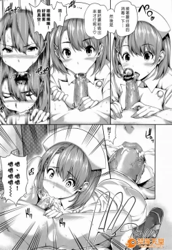 Page 152 of ハーレムタイム