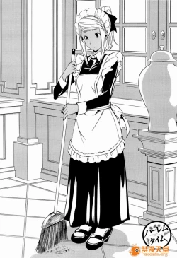 Page 163 of ハーレムタイム