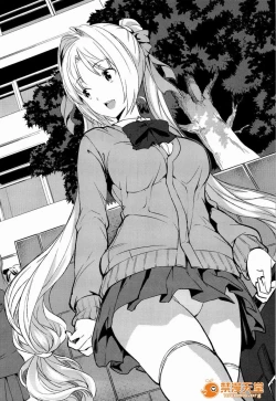 Page 209 of ハーレムタイム