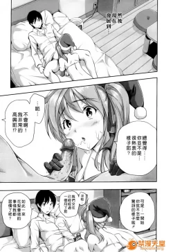 Page 31 of ハーレムタイム