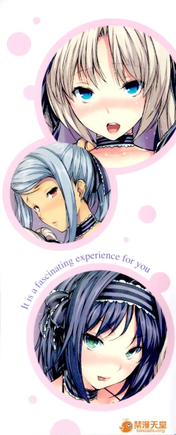 Page 3 of ハーレムタイム